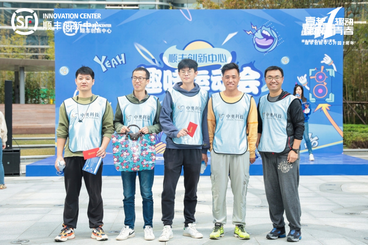 程序員節(jié)、生日會、趣味運(yùn)動會，這個秋天加油滿滿